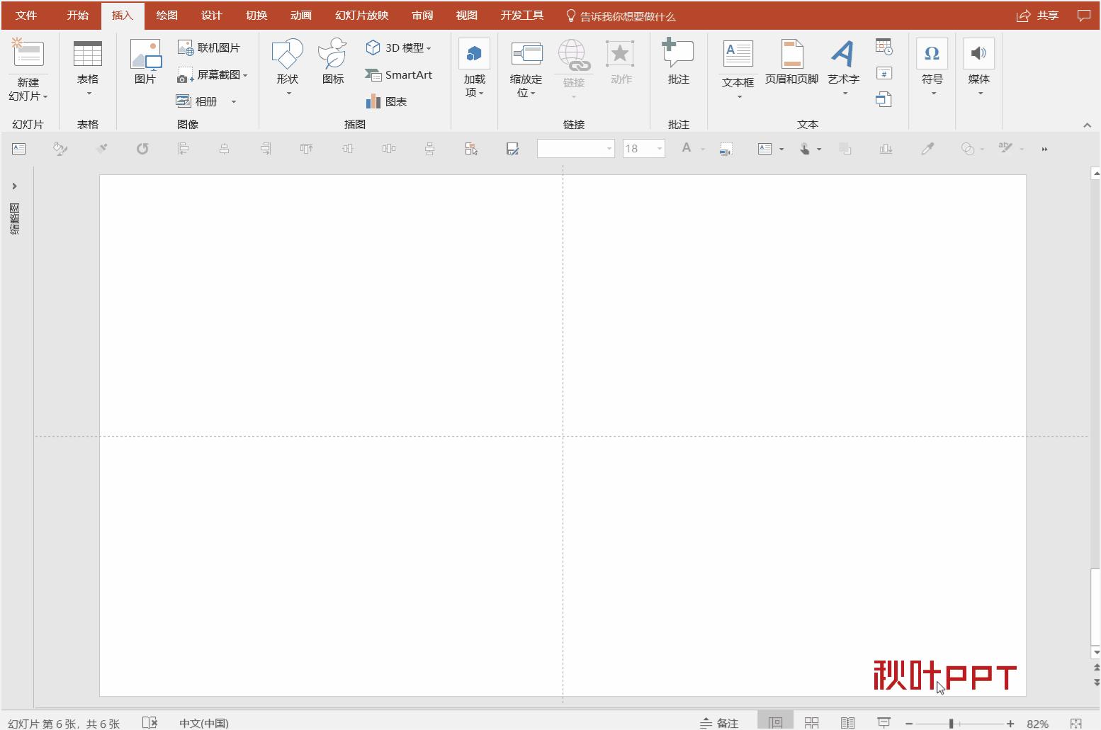 做的ppt领导不满意,做的ppt老板总是不满意