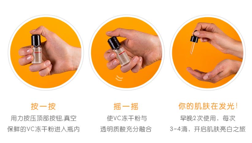 女明星们都在偷偷变白？你也可以靠它从“黑煤球”变回“白煮蛋”