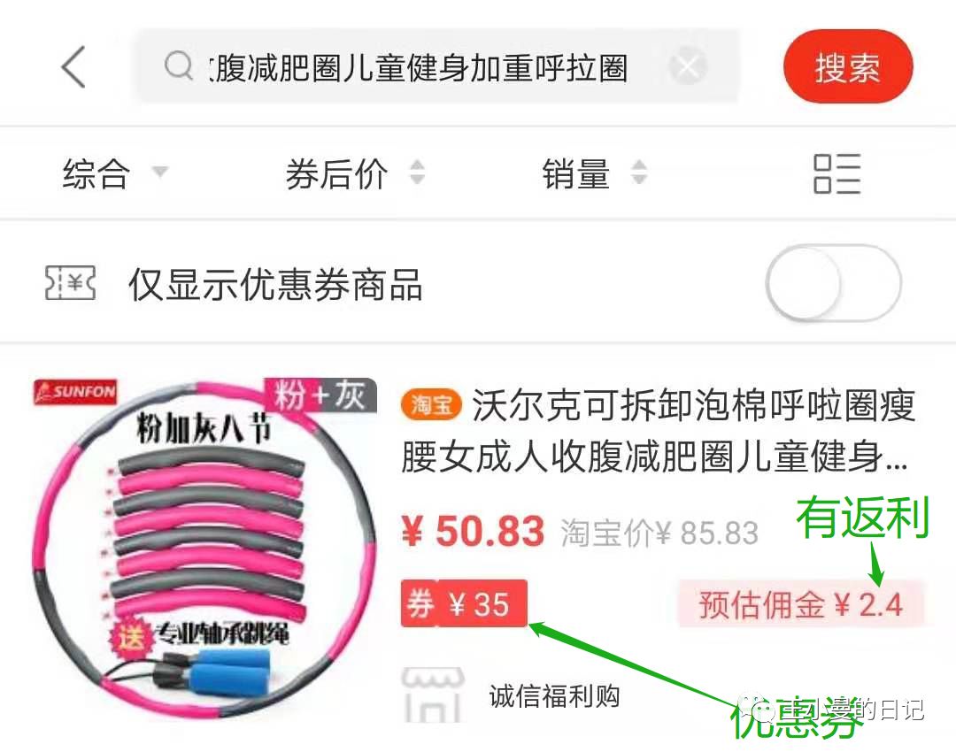 【纯分享】10件自用好物