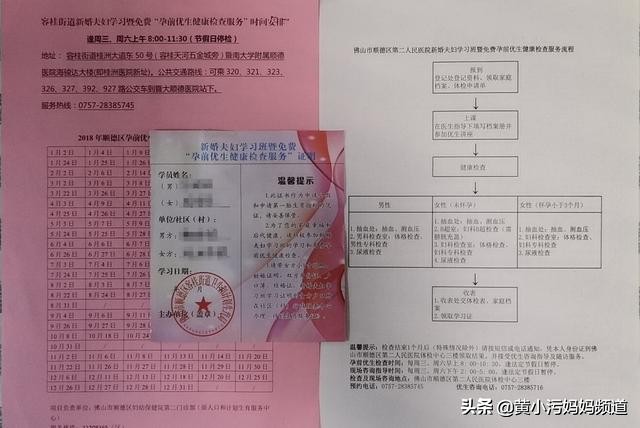 顺利怀孕前三个月，我和老公坚持做了3件事（附：头胎备孕攻略）