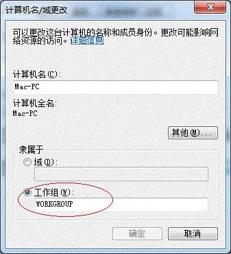 win7怎么设置共享局域网,win7如何设置打印机共享