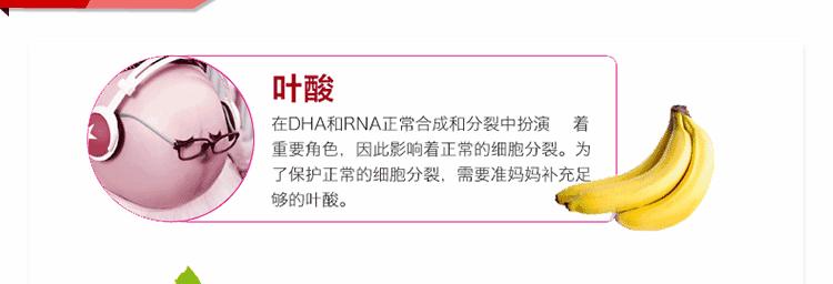 怀孕初期需要注意什么？准妈妈get起来