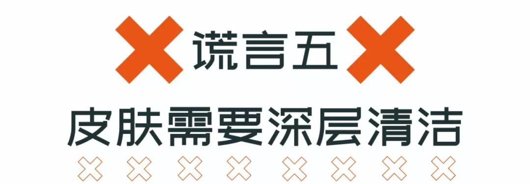 粉底液可以养肤吗,那些令人无语的粉底液广告