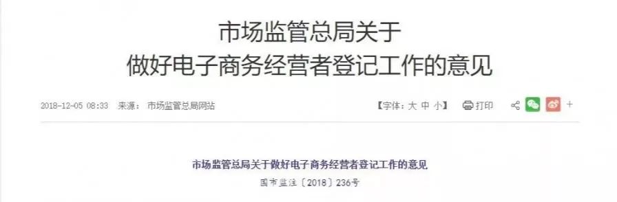 拼多多网络经营场所证明在哪里开,营业执照上传网络经营场所证明