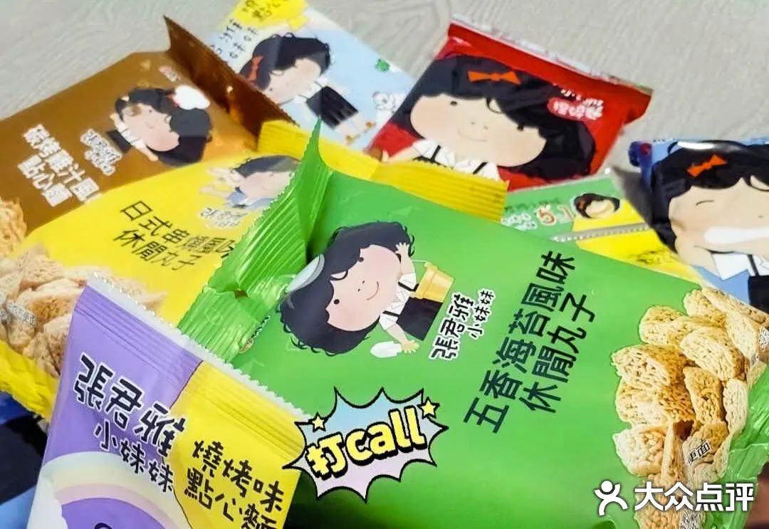 宁静牌猪饲料,宁静猪饲料视频