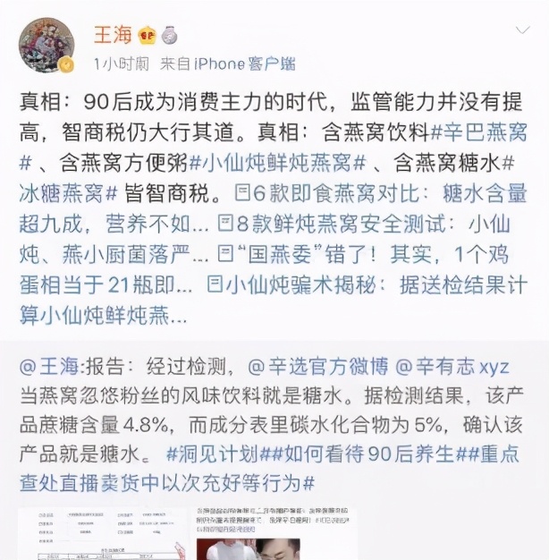 90后追求自由,90后对于健康食品的追求