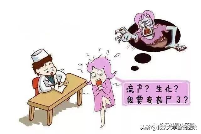 生化妊娠到底是怀孕了还是没怀,生化妊娠是怀孕了还是没怀孕