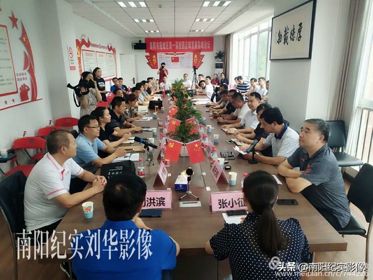 南阳校园足球联赛,校园足球高峰论坛