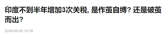 特殊时期,如何刺激中国经济?