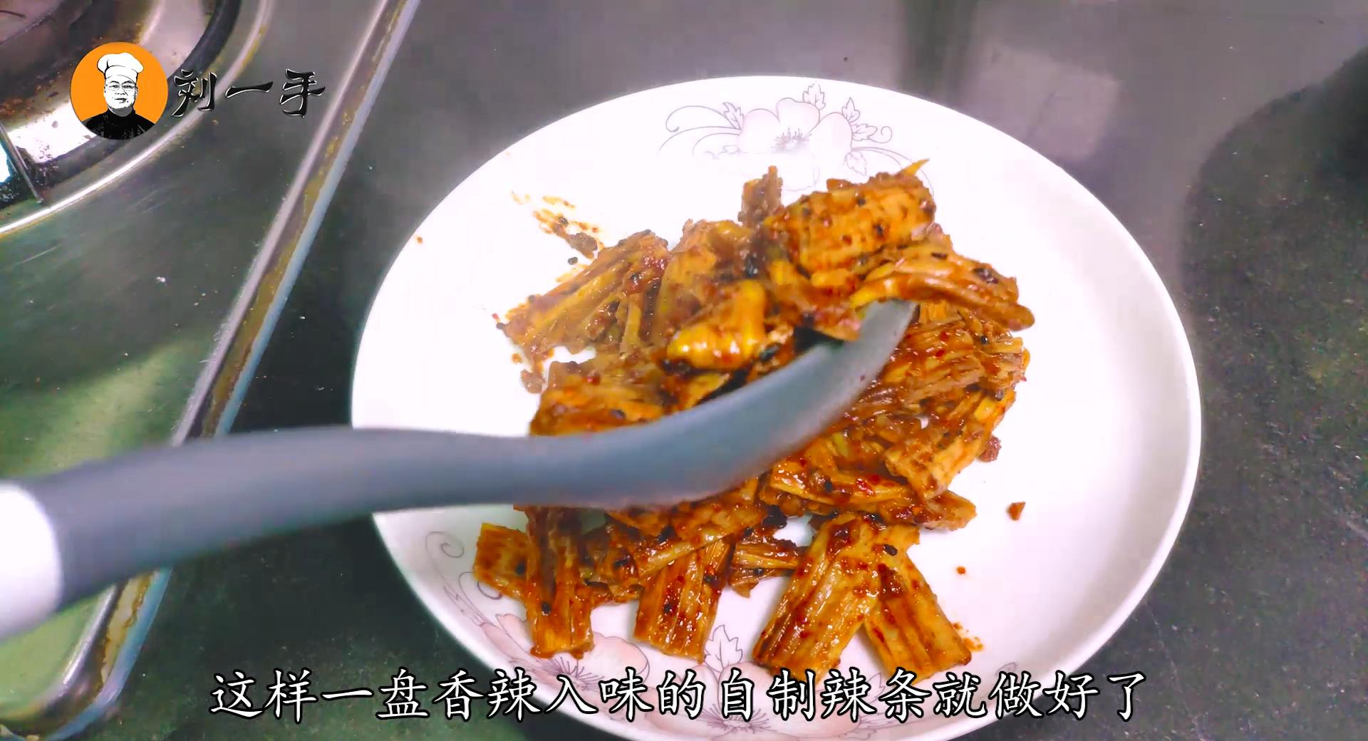 想吃辣条不用买教你在家里做,在家自制辣条简单美味又卫生