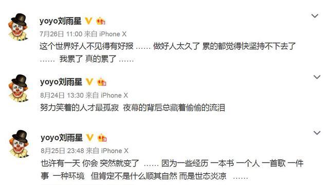 21岁结婚,遭丈夫出轨,流产3次自杀2次:女人为什么不能太早结婚