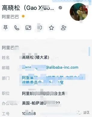欧阳娜娜00后实力,欧阳娜娜阿里入职了吗