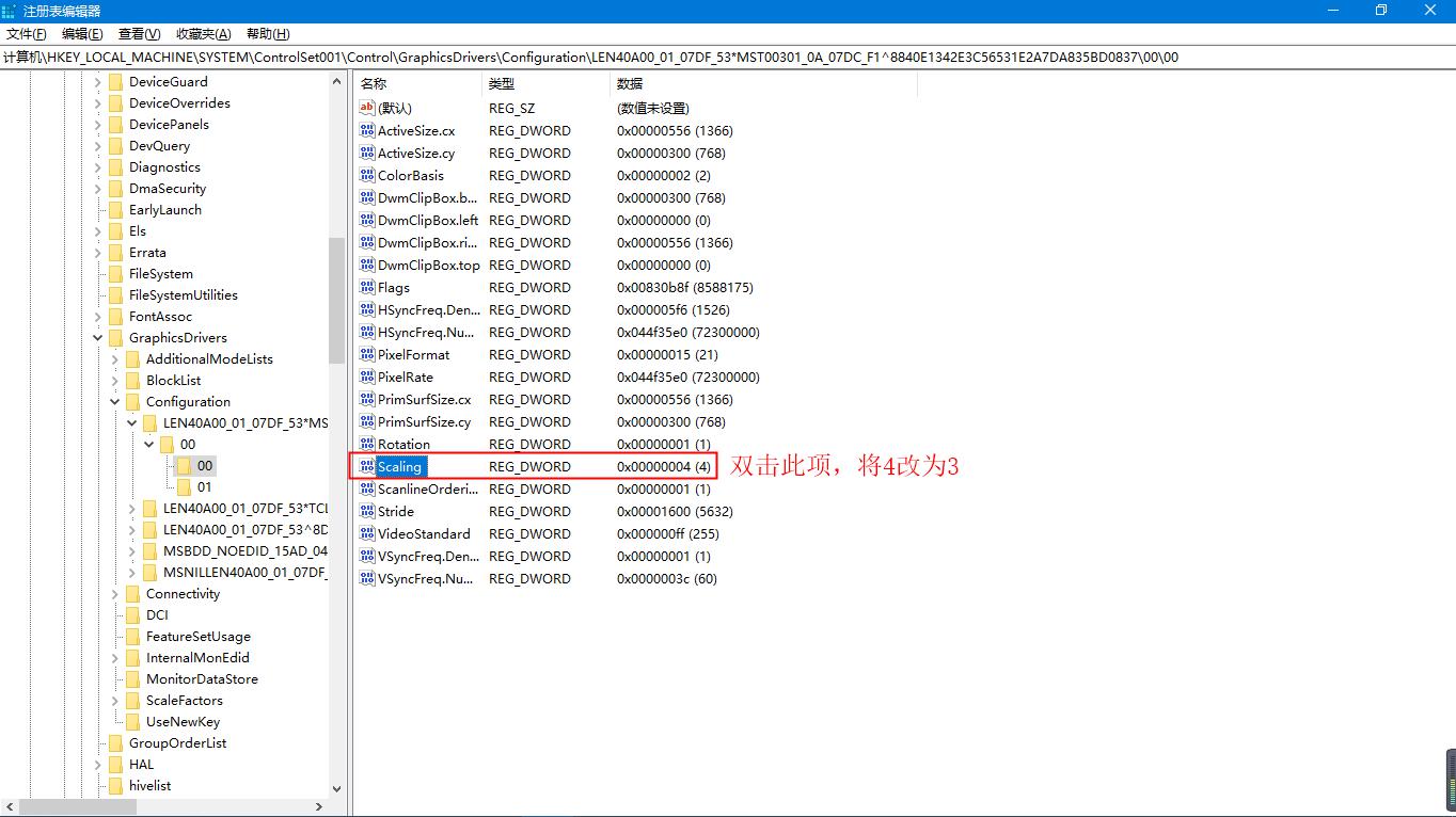 电脑游戏两边有黑边怎样全屏,电脑游戏不能全屏两边有黑边