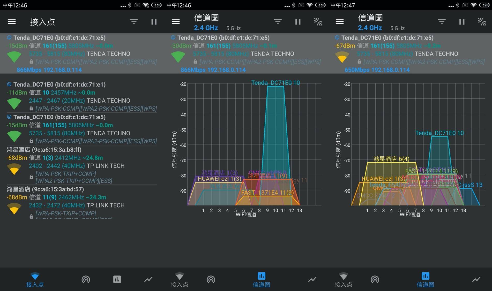 腾达ac23和tpac1200哪个好,腾达ac23和华为ax2pro哪个信号强