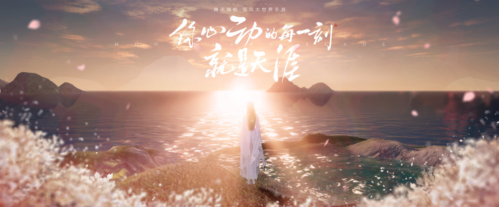 天刀手游新开的号能追上进度吗,天刀手游现在还能玩吗