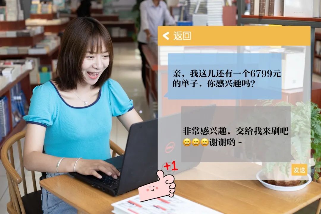 网络刷单是陷阱三招教您防诈骗,网警刷单骗局