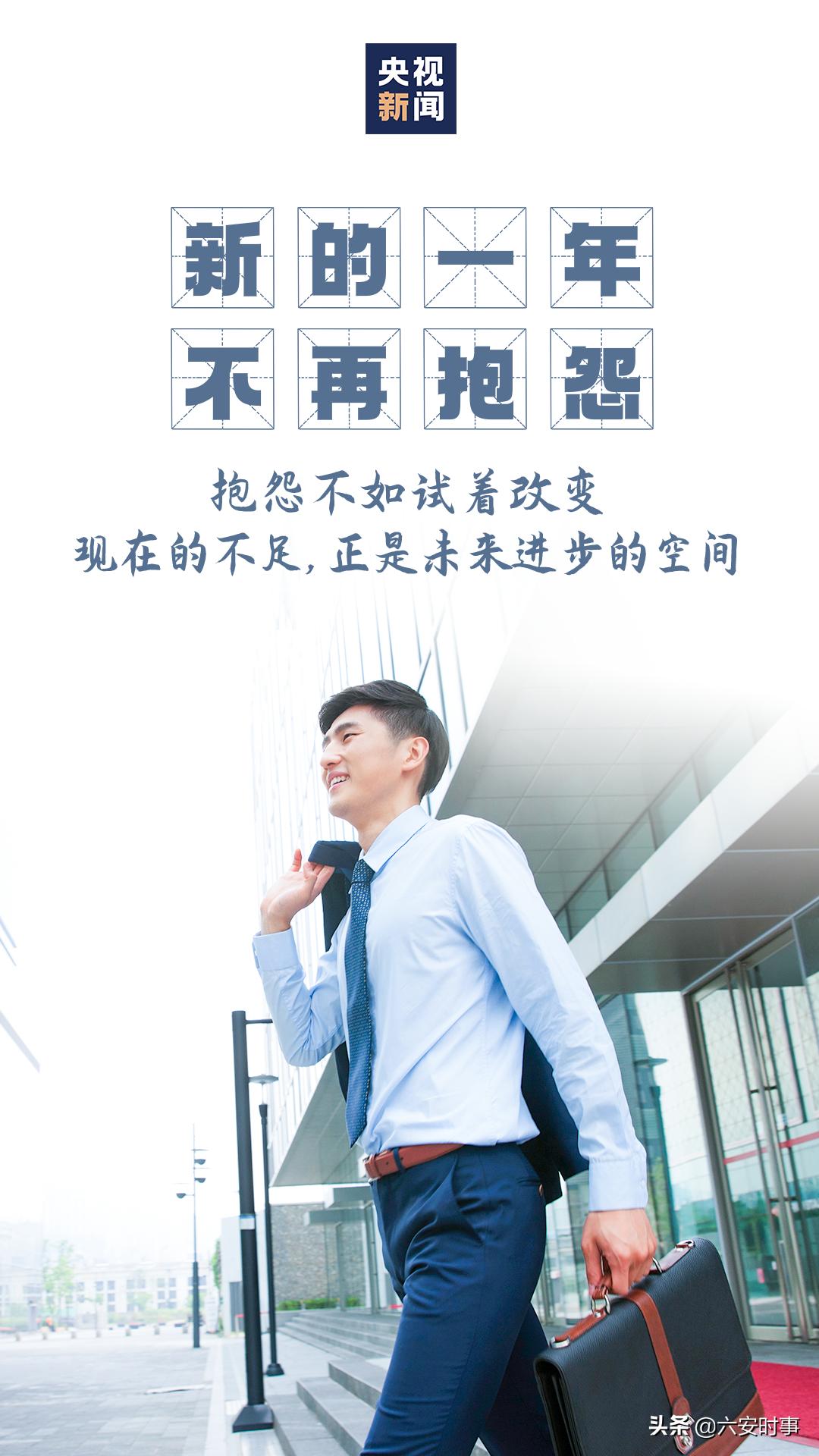 开工！“犇”起来