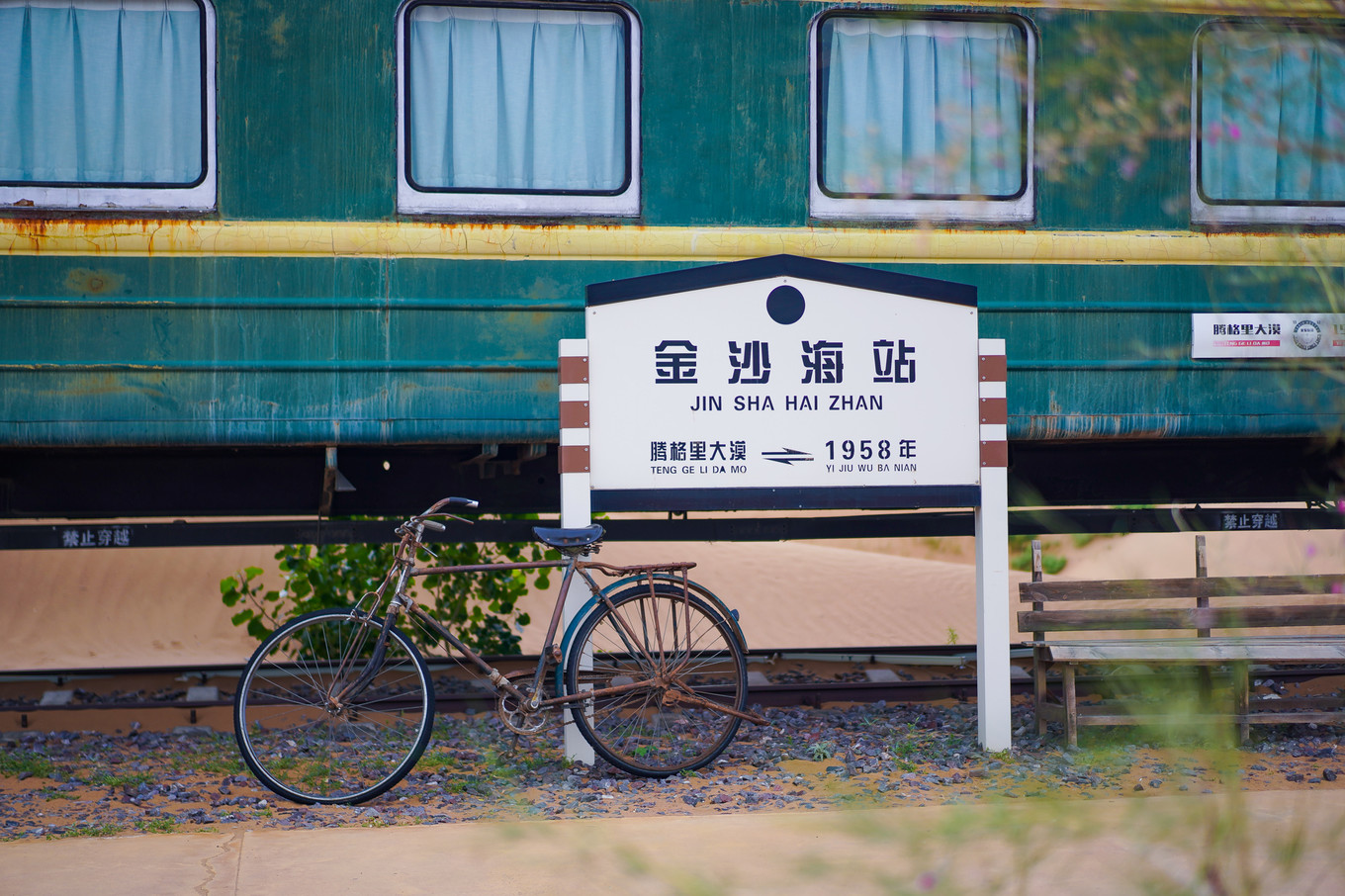 宁夏沙漠旅游住哪里好,宁夏中卫民宿价格表
