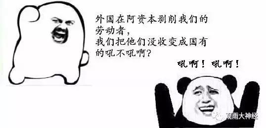 回顾2016，西方民主崩溃元年