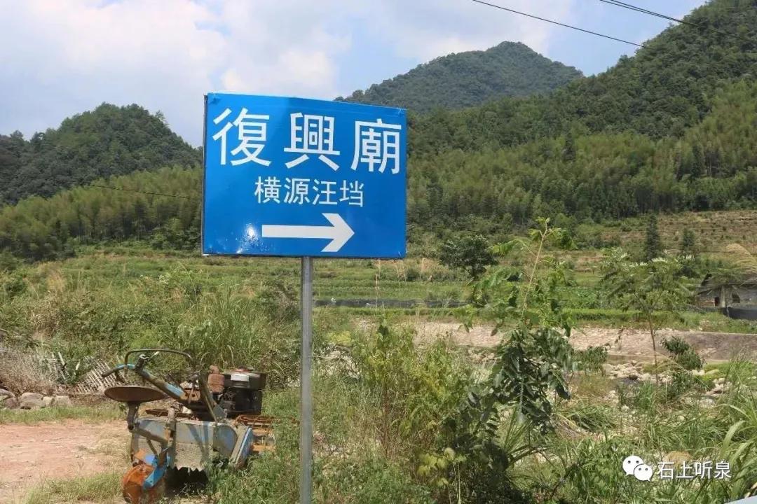 武夷山汪氏有多少人,武夷山汪氏