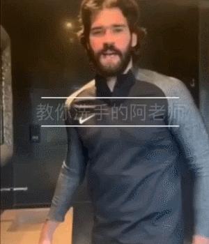 疫情期间球员不放假！在线APP配合监控的“居家训练”了解一下