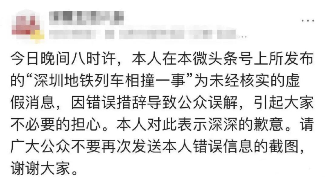 十大网络流言排行榜,盘点网络上的几大谣言