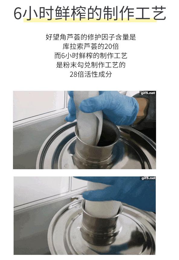 你还在被本土和韩国芦荟胶“骗”多少年？