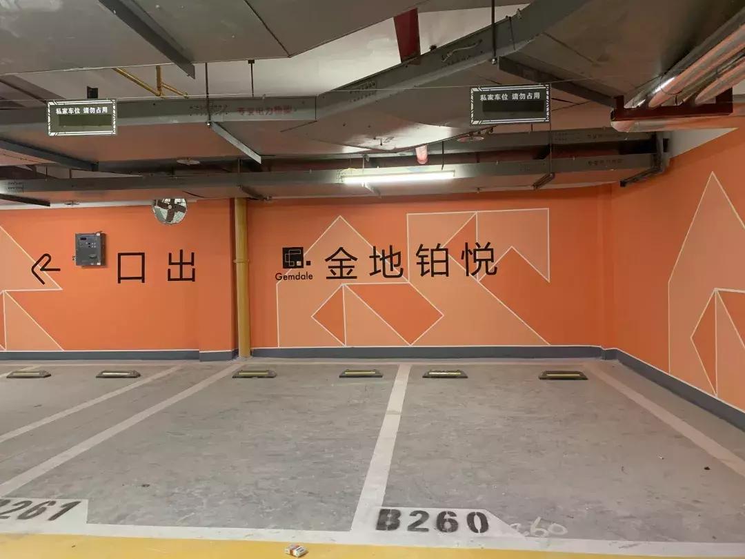 关于地下车位产权需要知道这些事,你们知道地下车库有多大吗