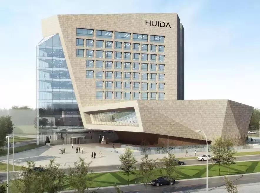 惠达卫浴五一活动倒计时,惠达卫浴年度品牌盛典