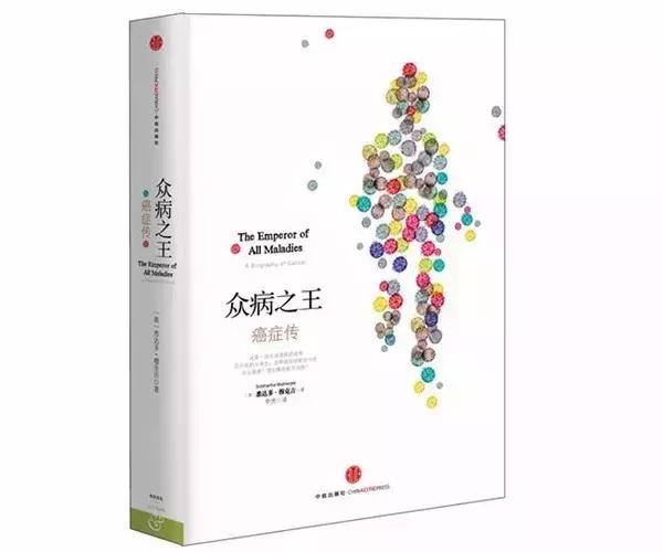 养生传销洗脑套路大揭秘,看了之后不容易被人骗的书