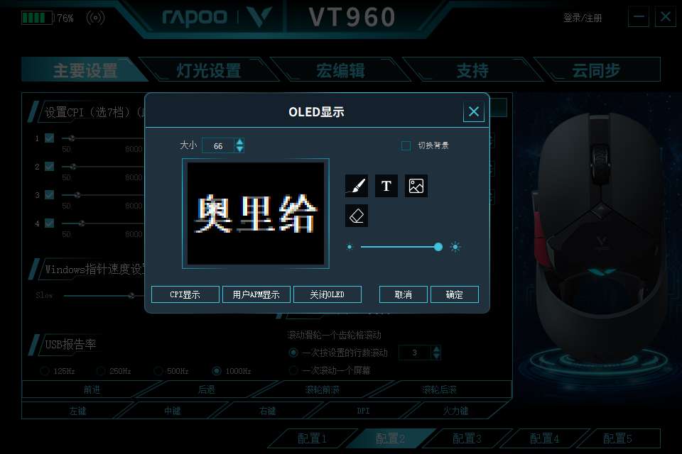 雷柏高端游戏无线套装,雷柏无线键鼠套装