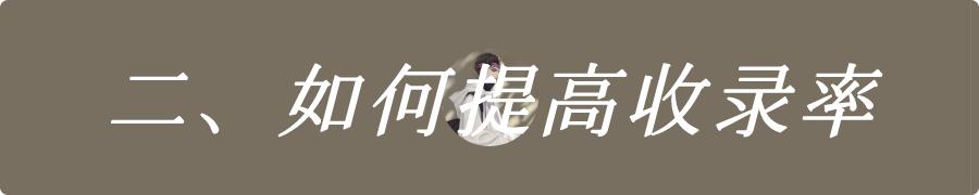 小红书文章如何被收录,小红书爆款攻略在哪