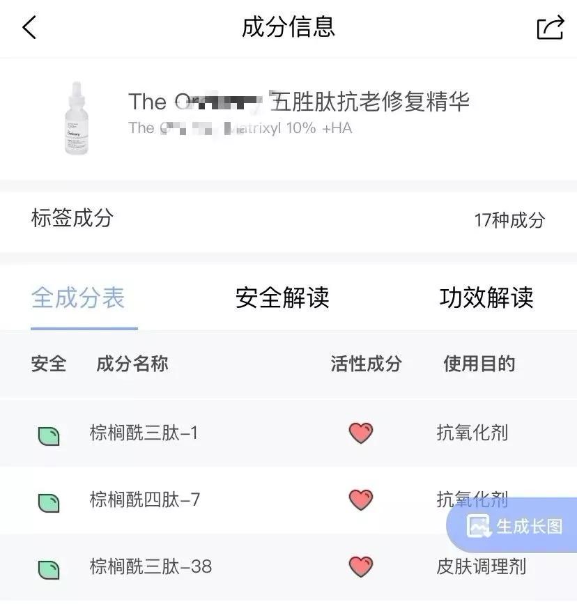 含肽成分的护肤品好不好,2022最流行护肤品品牌