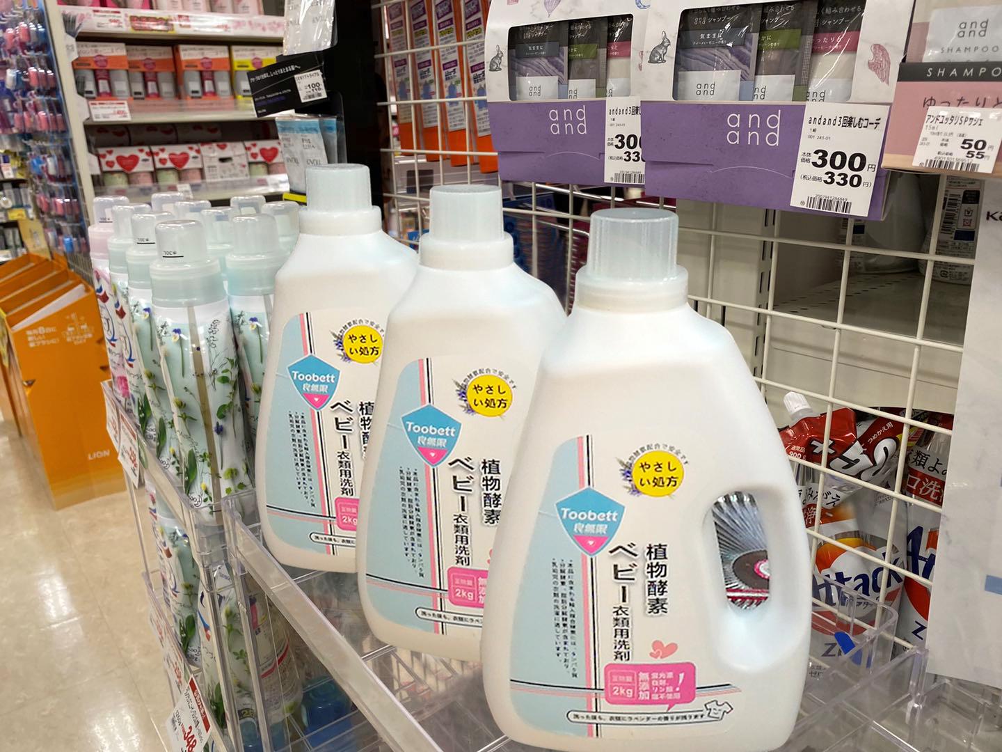 国货母婴洗护品牌,高端洗护母婴产品品牌排行