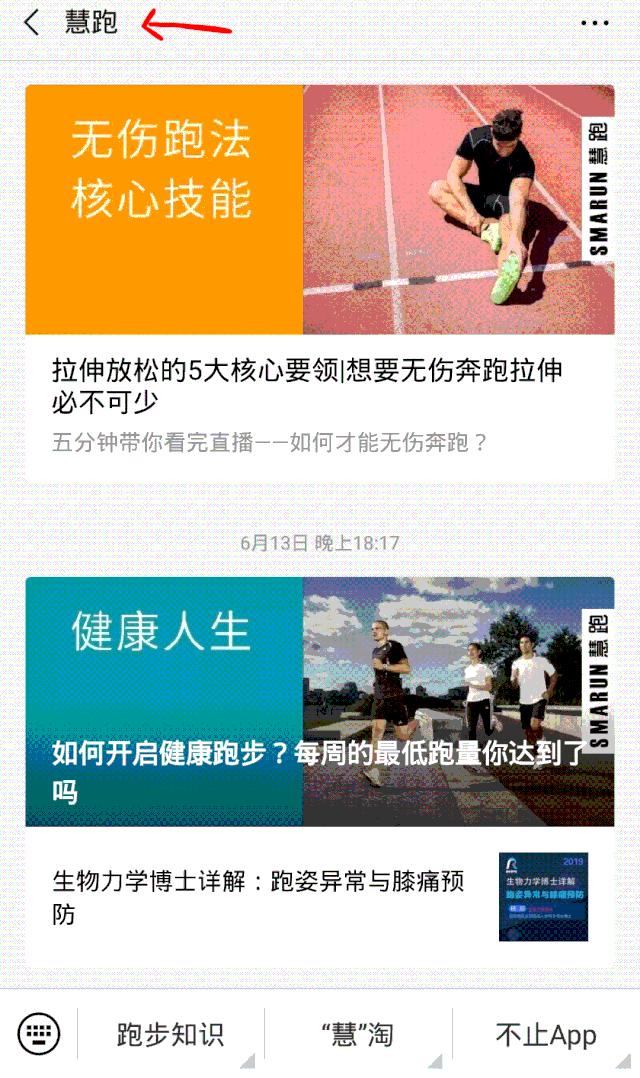 鞋舒不舒服只有脚知道下一句,鞋舒不舒服只有脚知道