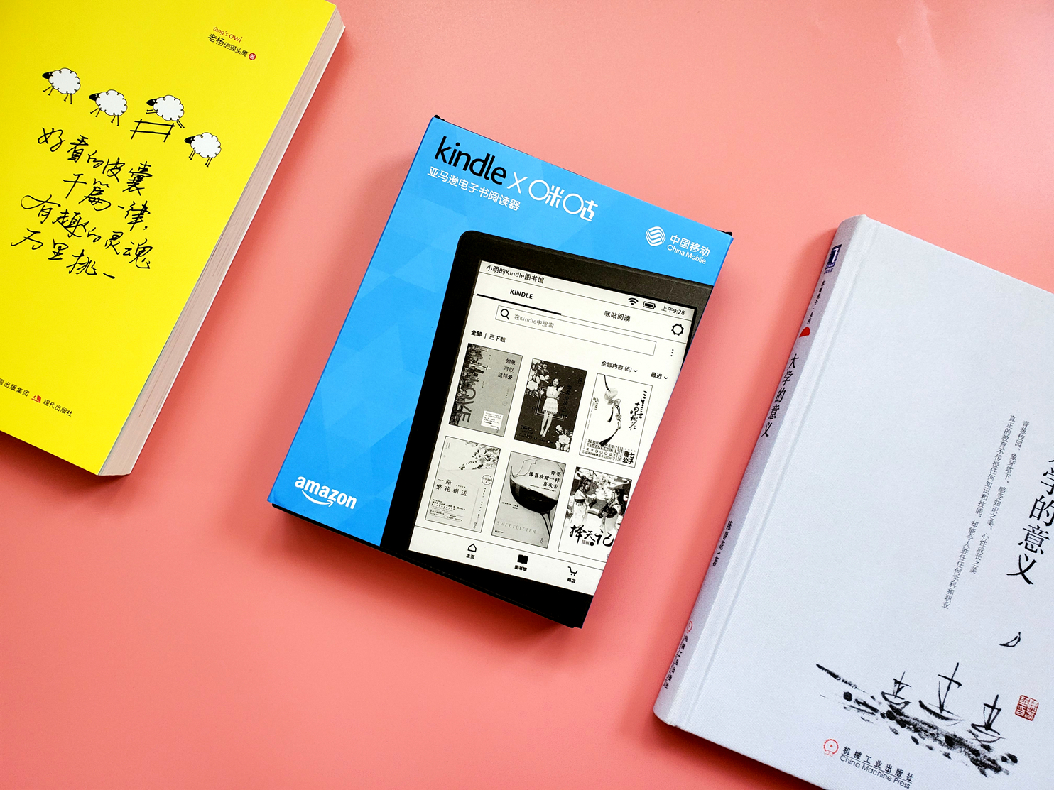 咪咕和kindle出的阅读器,咪咕阅读器kindle怎么用