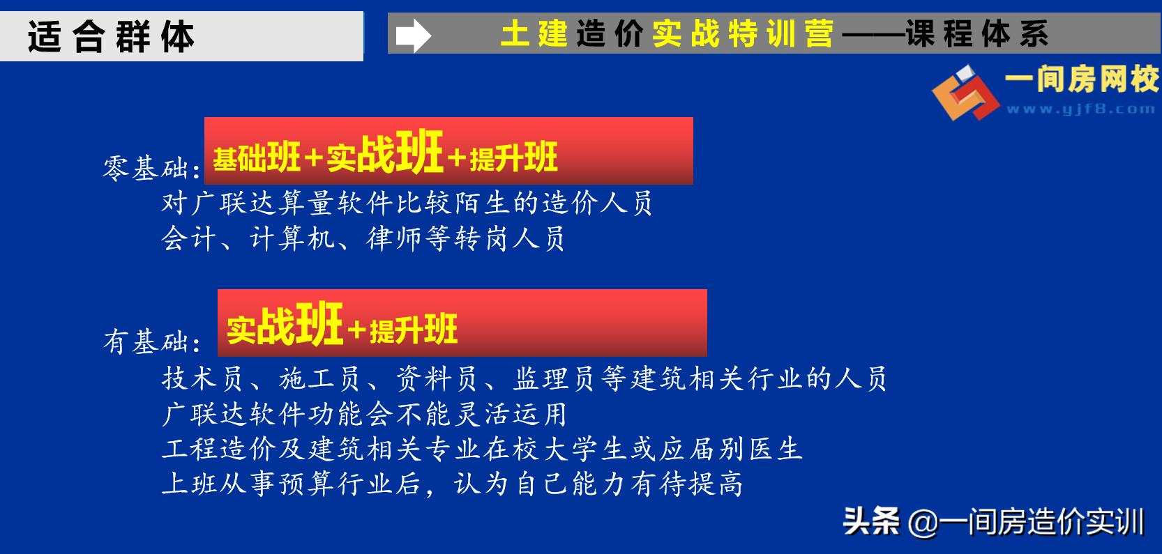 工程防水报价技巧,混凝土基坑基础防水施工工艺流程