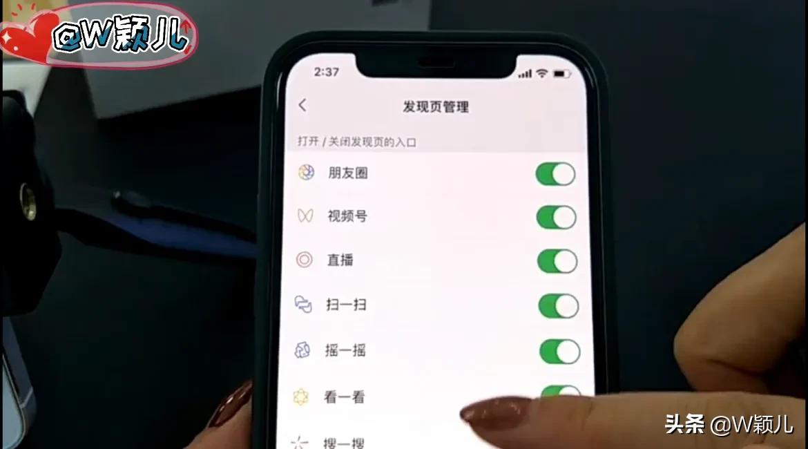 微信内存清理只需关闭开关,微信太吃内存了教你怎样快速清理