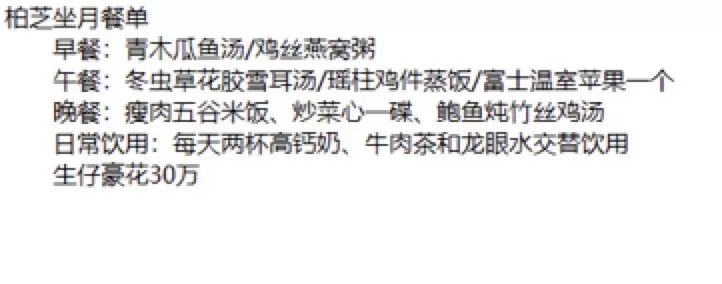 网爆张柏芝生第三胎,产后的她该如何保养