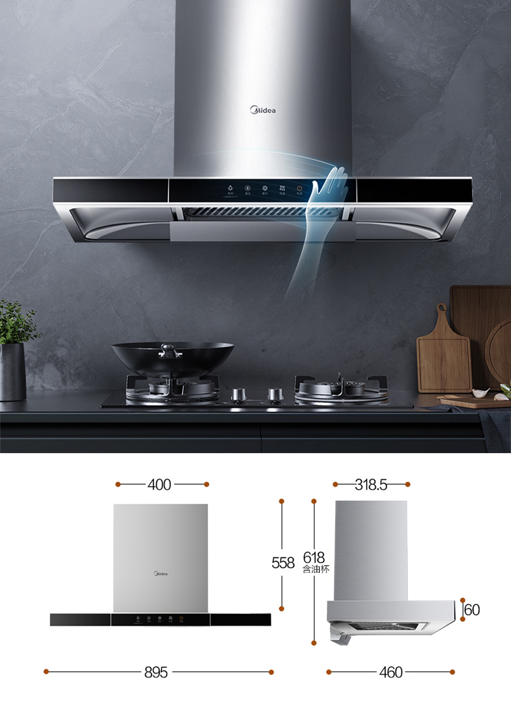 油烟机怎么选购应该注意什么,成都方太油烟机选购注意事项