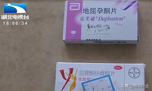 孕妇早期吃了黄体酮保胎药流血,孕妇吃早产药结果弄得大出血