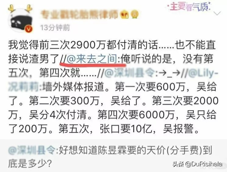 渣男遇到拜金女完整视频,渣男遇上拜金女