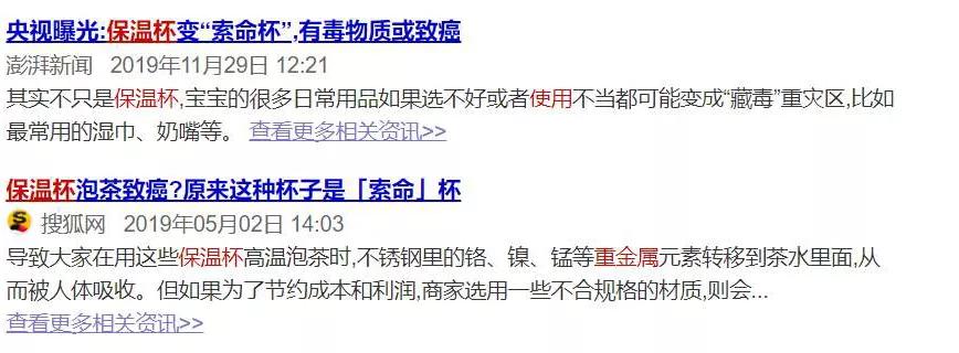 虎牌和膳魔师象印保温杯哪个更好,为什么虎牌象印没有316保温杯