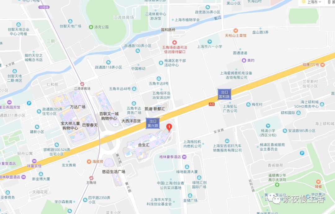 上海五角场凯悦酒店周边游玩,周末度假旅游胜地