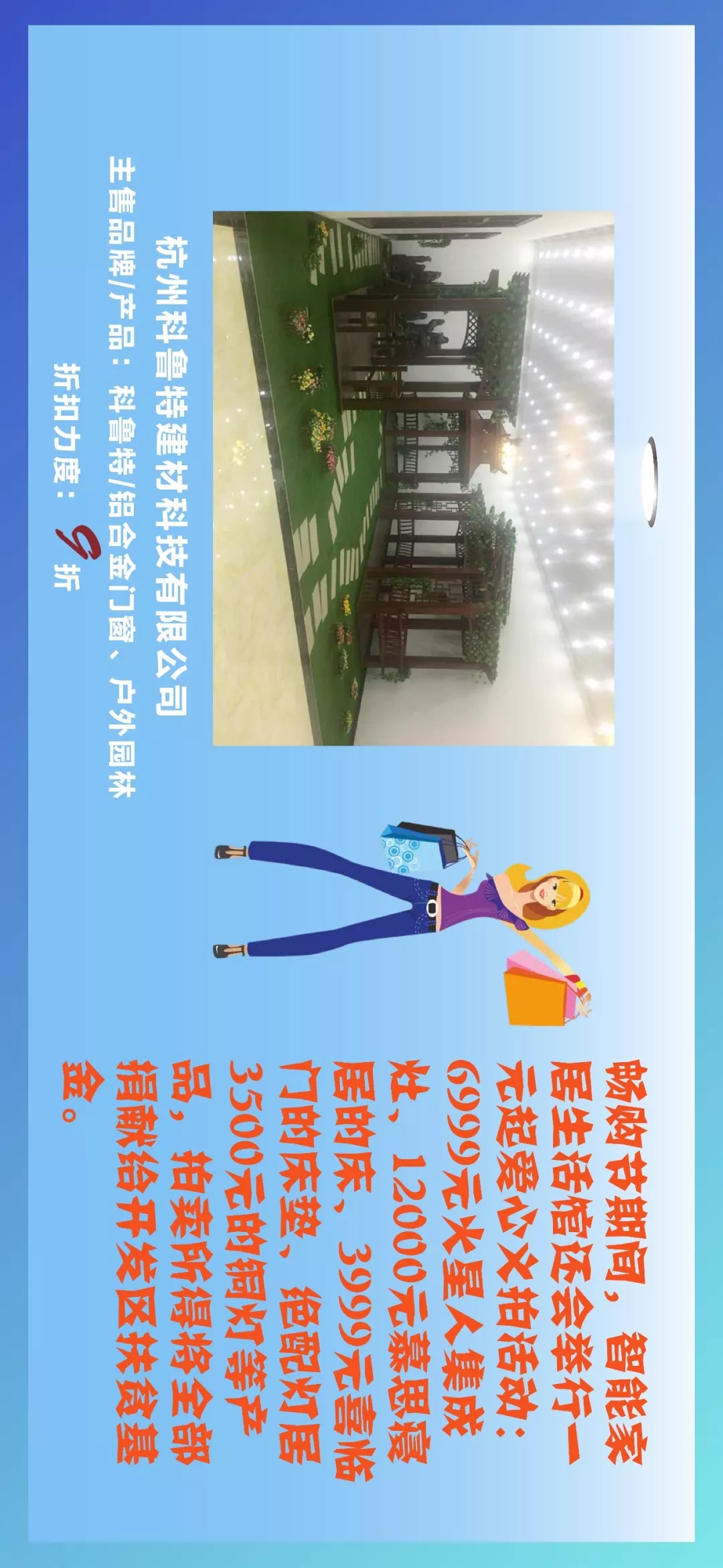 跨年当然买买买!10天花掉100000000元的最细最全攻略来了!