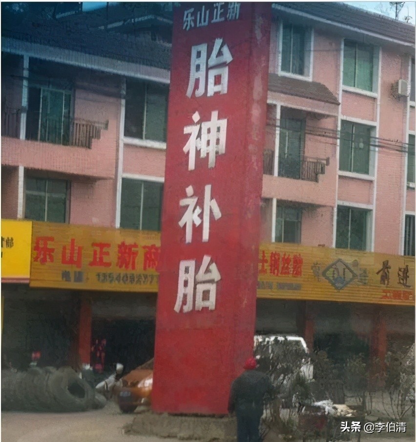 成都有条神奇的街,成都神奇的一条街