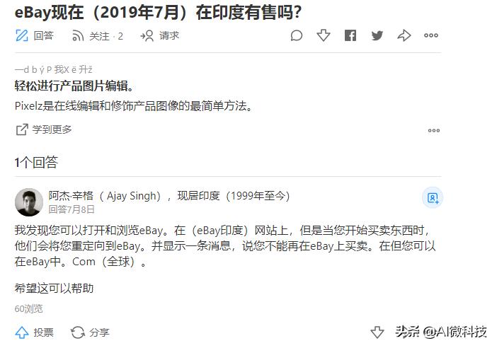 ebay在全球各国的市场份额,ebay全球通用吗