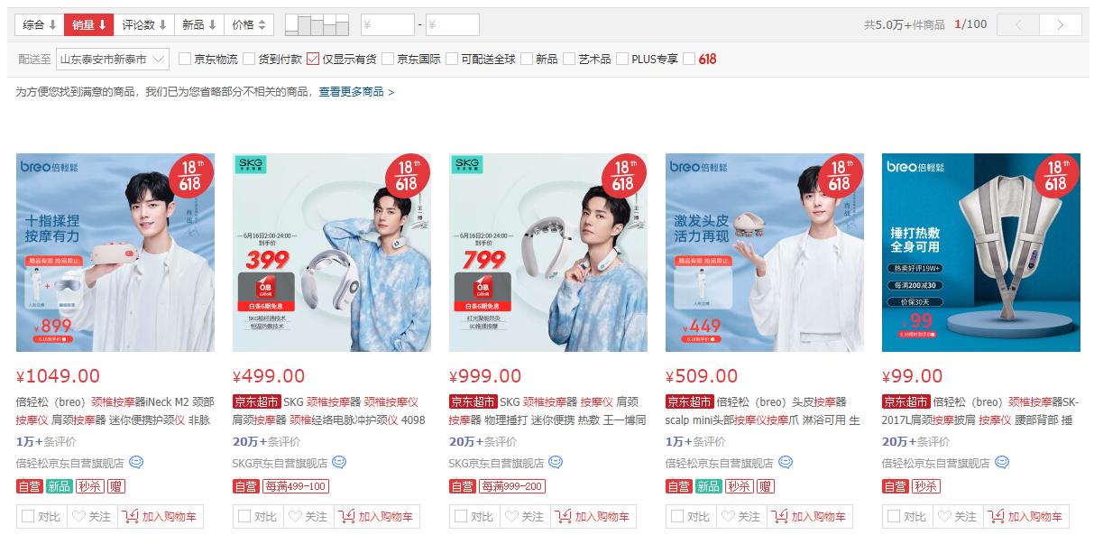 人类迷惑行为大赏析,颈椎按摩仪真实评测推荐第一名