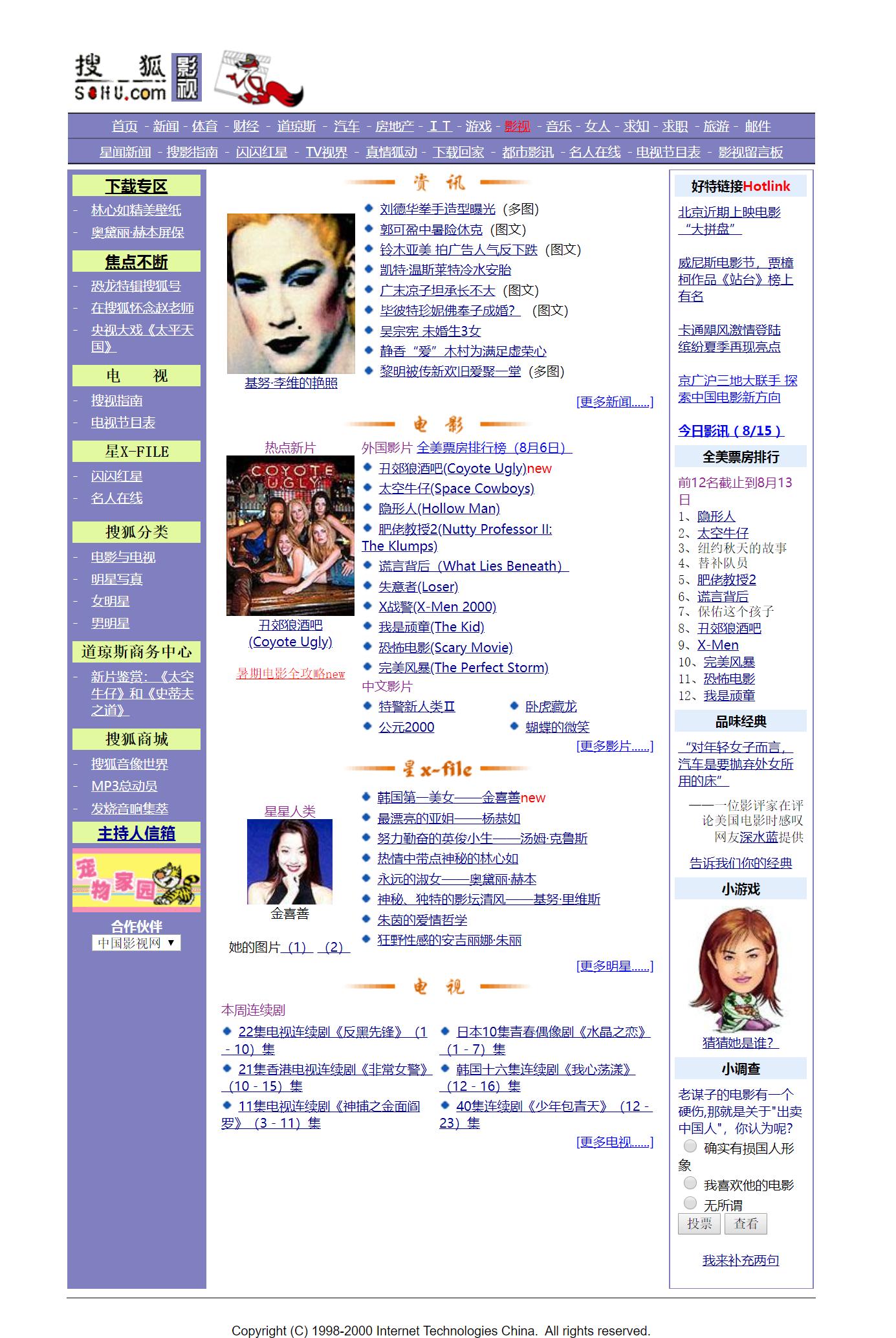 如果优爱腾几大视频网站合并，中国的视频行业将走向何方？