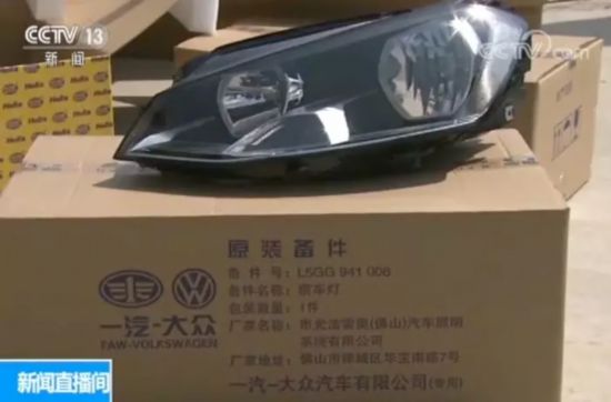 买大众车原厂配件在哪个网站买,大众4s店的配件都是原厂的配件吗